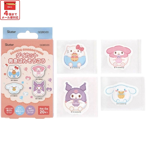 【メール便対象品】 ダイカット 絆創膏 キャラクター 可愛い 20枚 入り ばんそうこう 子供 子ども スケーター skater QQBD20 サンリオ キャラクター 女の子【キッズ バンソウコウ 怪我 ケガ キズ 傷 救急】