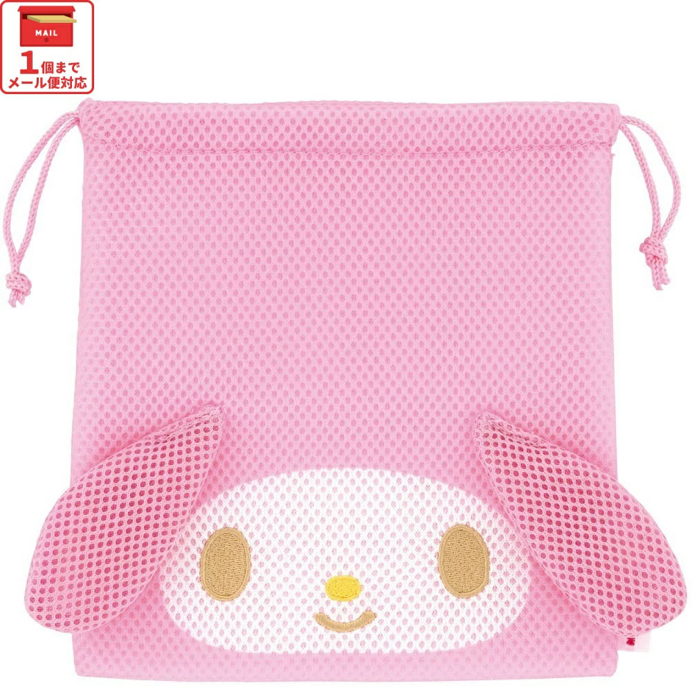 【メール便対象品】 メッシュ 生地 巾着 ポーチ まるごと洗える 洗濯機 軽い かわいい 小物入れ スケーター skater ZKM1 マイメロディ マイメロ サンリオ 女の子 女子【キャラクター 可愛い 便利 小分け】