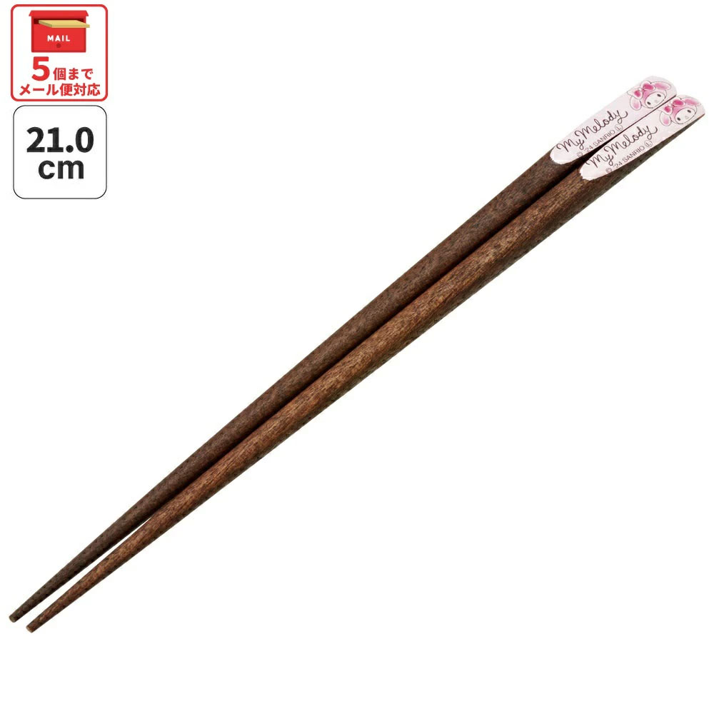 【メール便対象品】 天削げ 箸 21cm はし お箸 天削げ箸 天削 大人 21cm キャラクター スケーター skater ANNTS4 マイメロディ マイメロ サンリオ 女の子 女子【木製 すべらない おしゃれ かわいい】