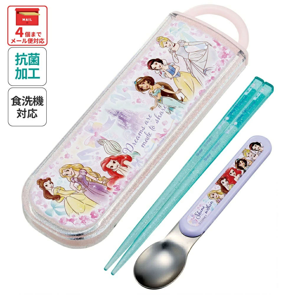 【メール便対象品】 お箸 スプーン セット 食洗器対応 抗菌 カトラリー お弁当 skater カトラリーセット スケーター CCA1AG ディズニー プリンセス 25年 女の子 女子