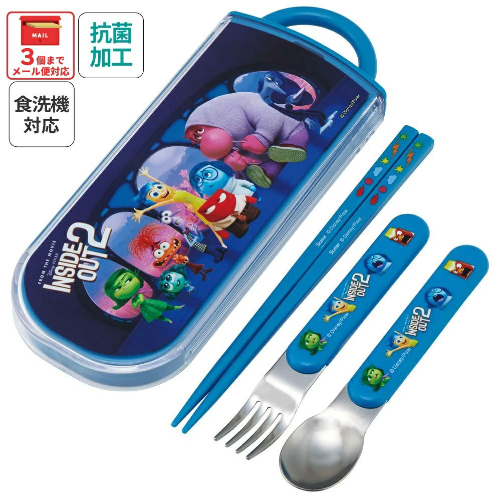 子供用 抗菌 お弁当 トリオセット 開けやすいスライド式(箸、スプーン、フォークのセット) インサイド・ヘッド2/TACC2AG_4973307701542