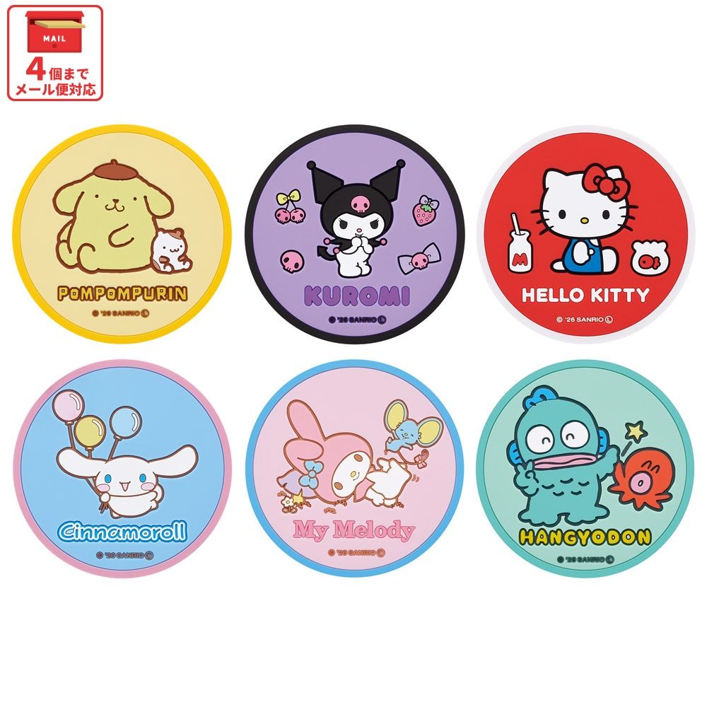 スケーター キャラクター ミステリーボックス ラバーコースター 単品 可愛い おしゃれ RCSTB1 skater サンリオ キャラクターズ キティ クロミ 女の子【ブラインド コースター ランダム お楽しみ サプライズ】