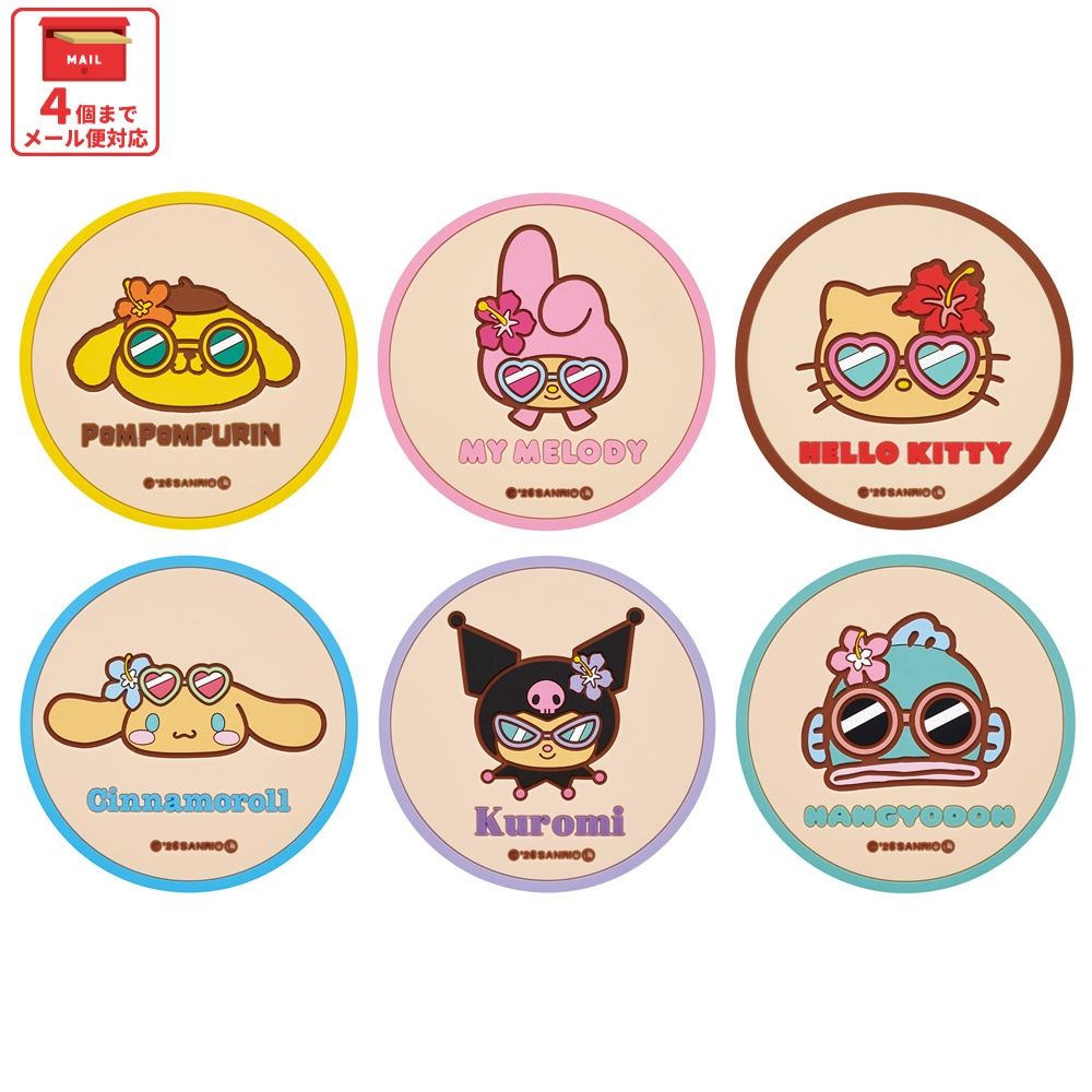 スケーター キャラクター ミステリーボックス ラバーコースター 単品 可愛い おしゃれ RCSTB1 skater 日焼け サンリオ キャラクターズ キティ クロミ 女の子【ブラインド コースター ランダム お楽しみ サプライズ】
