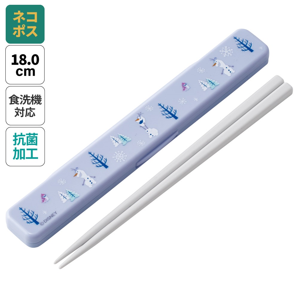 抗菌音の鳴らない箸箱セット 箸18cm オラフ/ABC3AG_4973307677618