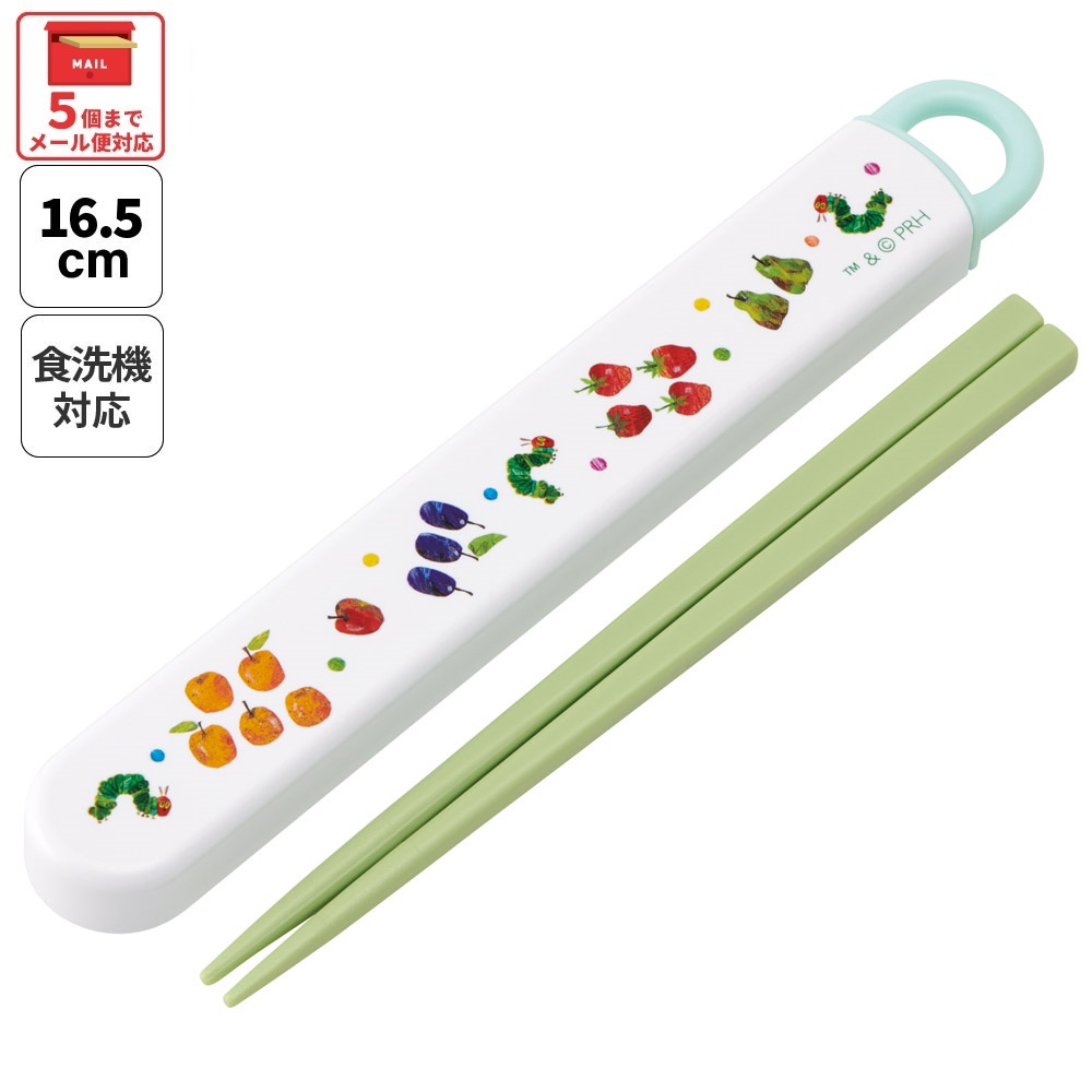 【メール便対象品】 スケーター お箸セット 食洗機対応 箸入れカトラリー お弁当 箸 skater 子供 箸ケース ABS2AM はらぺこあおむし フルーツパターン はらぺこ【カトラリーセット カトラリーケース 蓋付き おはしセット】