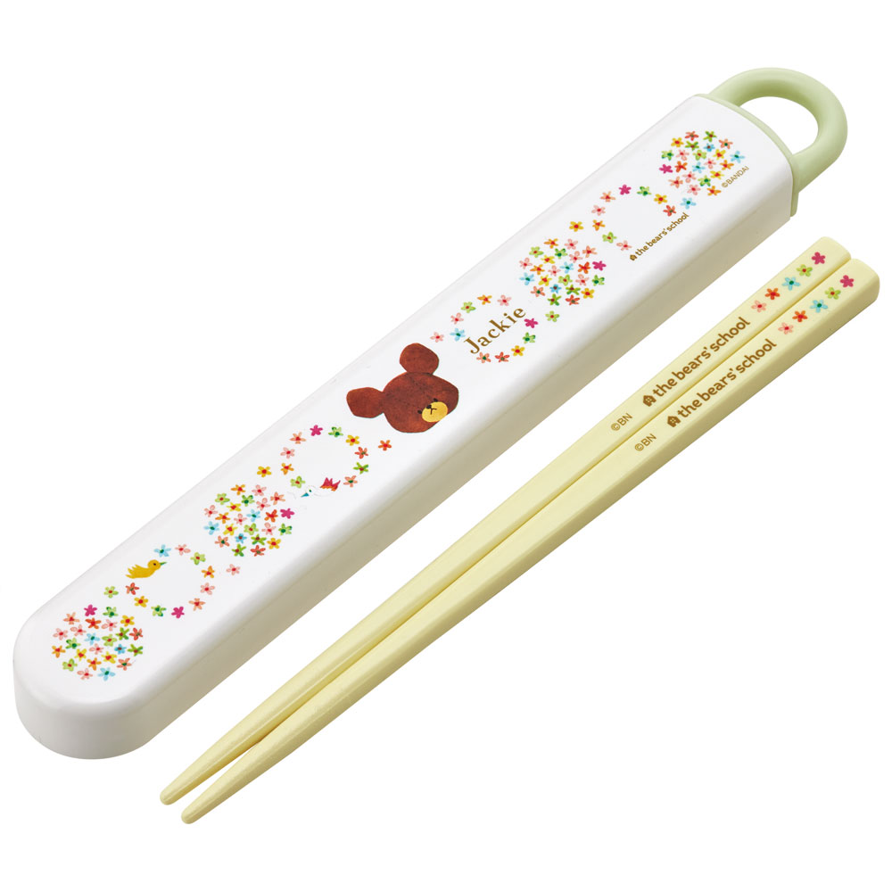 抗菌食洗機対応箸箱セット 箸16.5cm くまのがっこう／ABS2AMAG_4973307617393