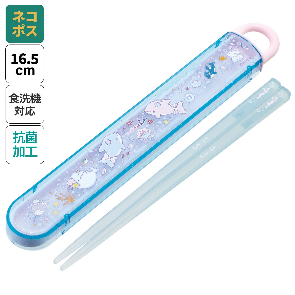 抗菌食洗機対応箸箱セット 箸16.5cm みいるか/ABS2AMAG_4973307703713