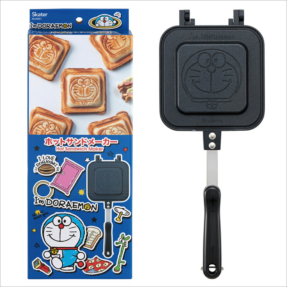【送料無料】ホットサンドメーカー ドラえもん/ALHOS1_4973307634451/スケーター
