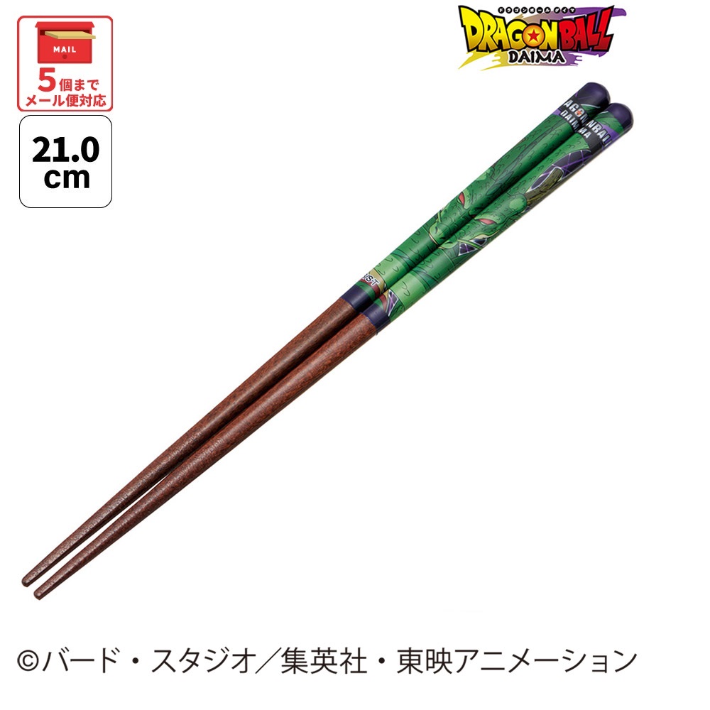 【メール便対象品】 塗り箸 21cm お箸 大人 おしゃれ プレゼント 塗箸 すべらない 木製 滑り止め skater スケーター ANN4SQ 神龍 ドラゴンボール DAIMA ダイマ DB 男の子 男子【ハシ ギフト 女性 かわいい 先角形状 食事 グッズ】