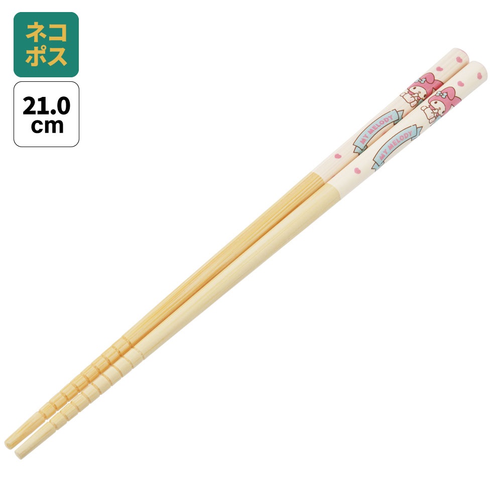竹箸 21cm マイメロディ お友だち/ANT4_4973307662751