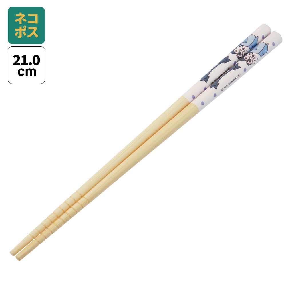 竹箸 21cm クロミ お友だち/ANT4_4973307662768