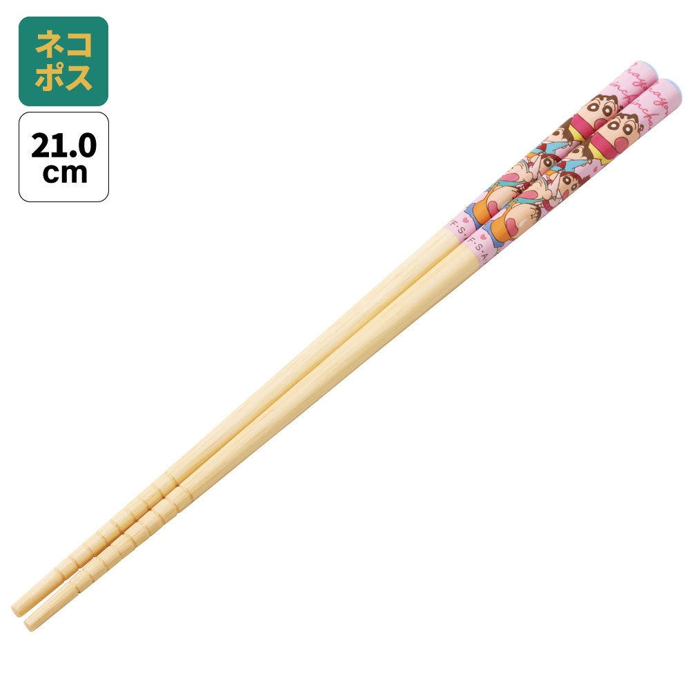 竹箸 21cm クレヨンしんちゃん２４／ANT4_4973307663130