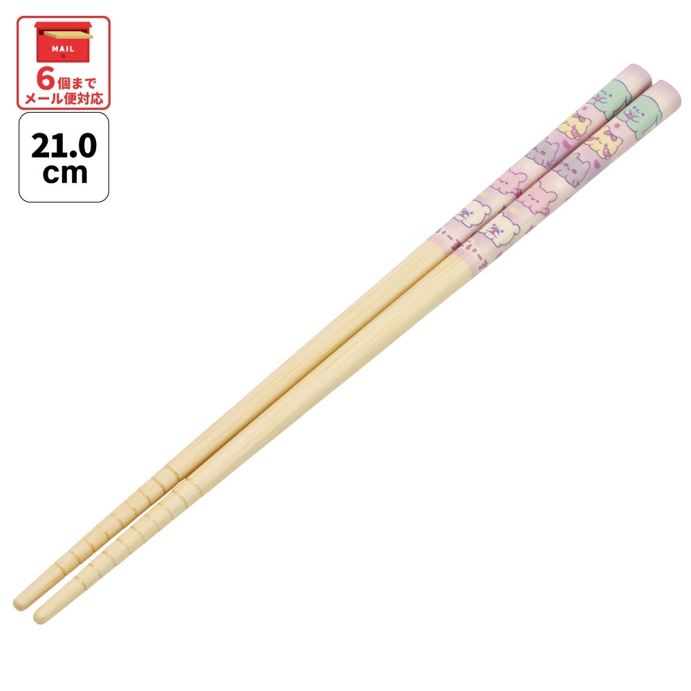 【メール便対象品】 スケーター お箸 子供 竹箸 21cm かわいい プレゼント オシャレ 箸 キッズ 入園グッズ skater ANT4 らぶい~ず ラブイーズ すもっぴ ぴょんちー グッズ【小学校 キャラクター プレゼント プチギフト すべり止め加工】
