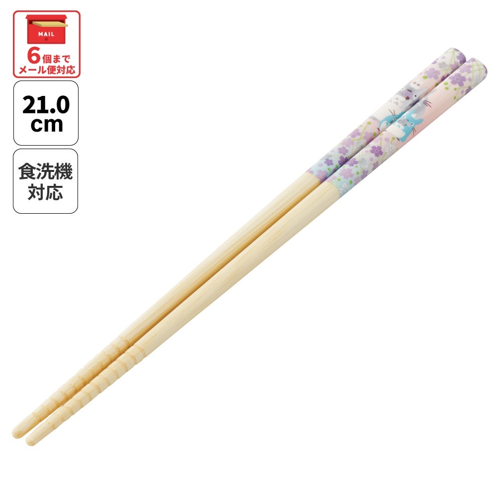 【メール便対象品】 スケーター お箸 子供 竹箸 21cm かわいい プレゼント オシャレ 箸 キッズ キャラクター skater ANT4J となりのトトロ 華の舞 totoro スタジオジブリ 女性【小学校 プレゼント プチギフト すべり止め加工】