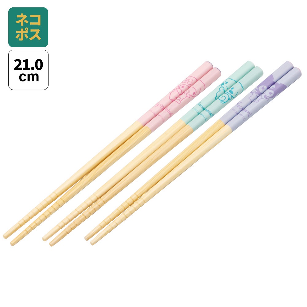 【メール便対象品】 お箸 子供 竹箸 21cm 3膳 セット 竹 箸 子供用 おはし プレゼント キャラクター skater スケーター ANT4T マイメロ シナモロール クロミ サンリオ 女の子【小学生 すべり止め 滑り止め 21 おしゃれ キッズ こども】