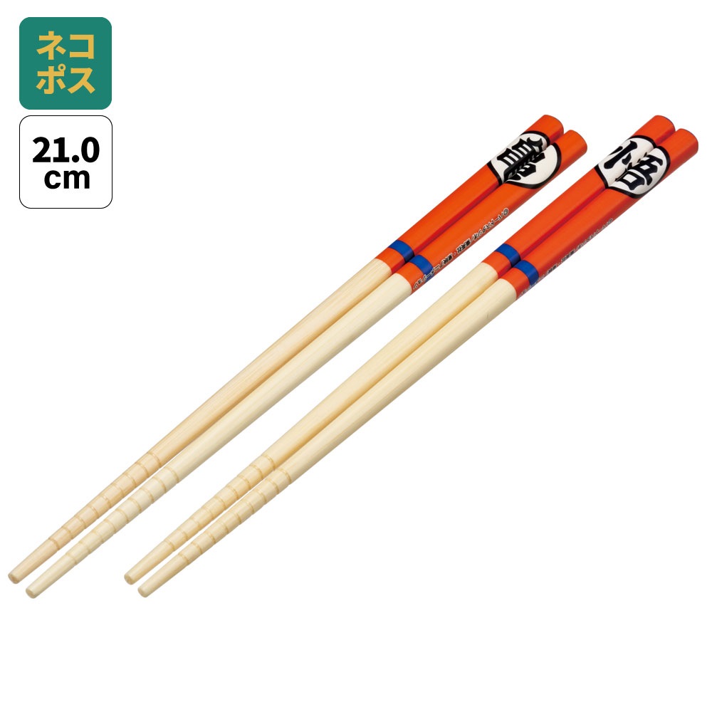 竹箸 21cm/2膳セットドラゴンボール／ANT4W_4973307677298／スケーター
