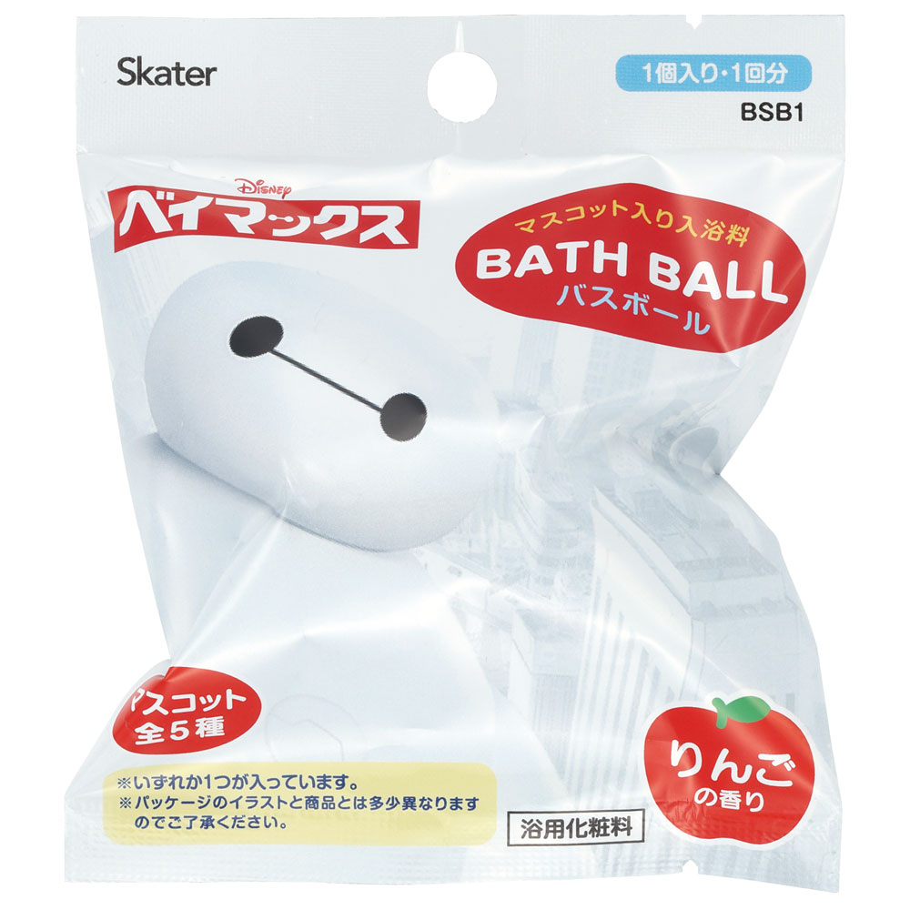マスコット入りバスボール ベイマックス/BSB1_4973307616730/スケーター