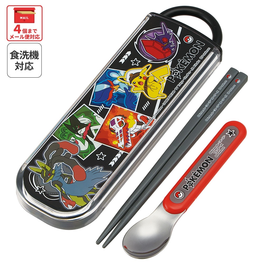 スケーター お箸 スプーン セット 食洗機対応 カトラリー カトラリーセット お弁当 skater CCA1 ポケットモンスター 26年 ポケモン ピカチュウ 男の子【コンビセット お箸セット 保育園 幼稚園 子供 子ども キッズ】
