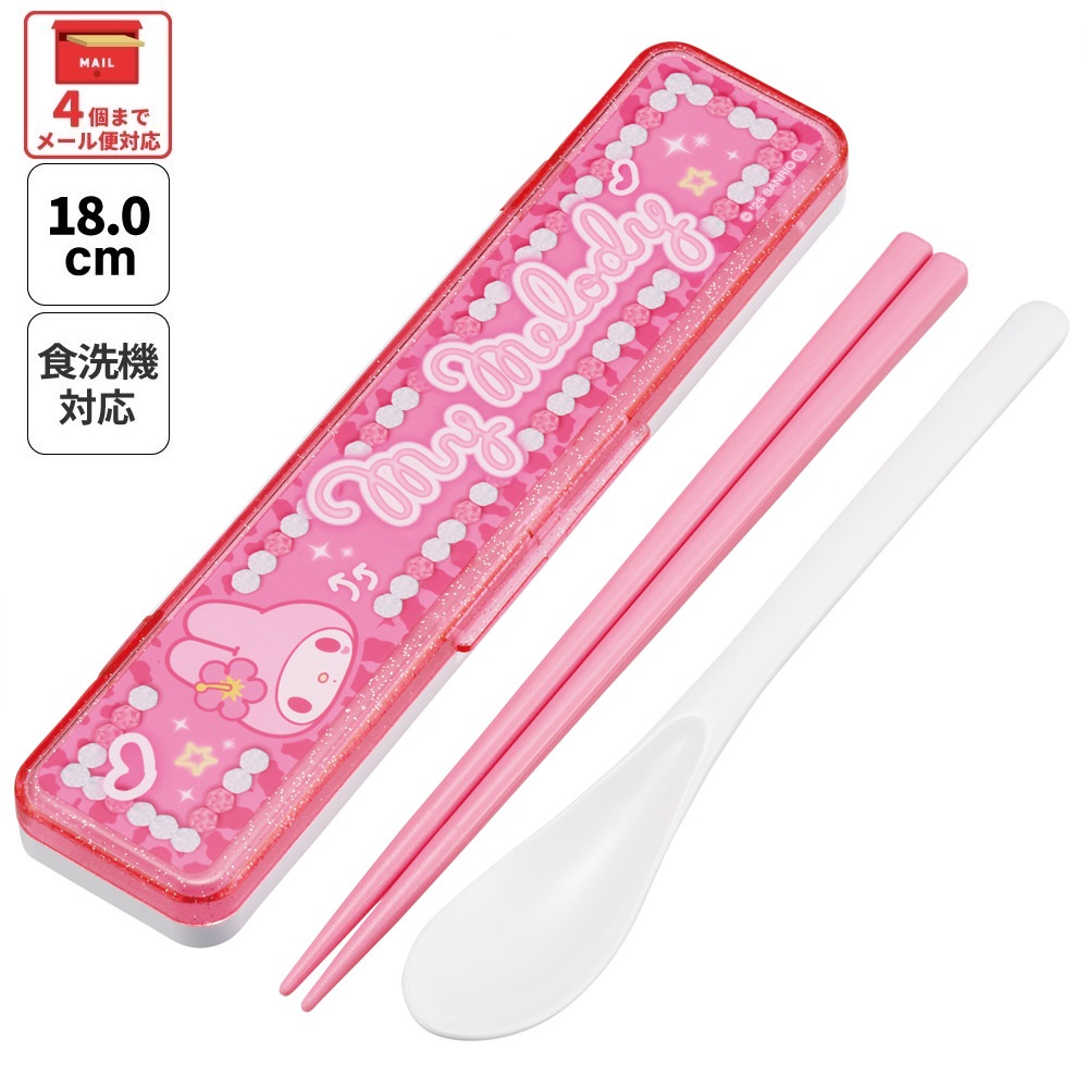 【メール便対象品】 スケーター 箸 スプーンセット お弁当 カトラリーセット 日本製 食洗機対応 大人 skater CCS3SA マイメロディ マイメロ サンリオ 女の子 女子【おはしセット お箸セット 子供 箸ケース 食洗機】