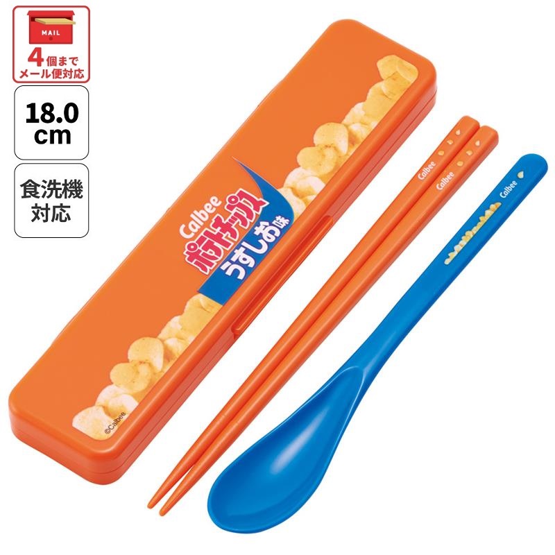音が鳴らないコンビセット(箸・スプーン) 箸18cm ポテチうすしお味/CCS3SA_4973307712760