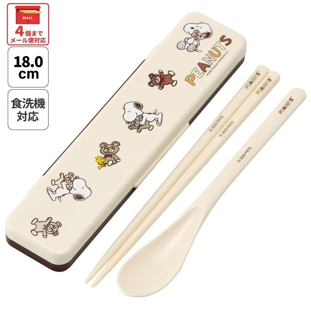 音が鳴らないコンビセット(箸・スプーン) 箸18cm スヌーピー&ベア/CCS3SA_4973307714009