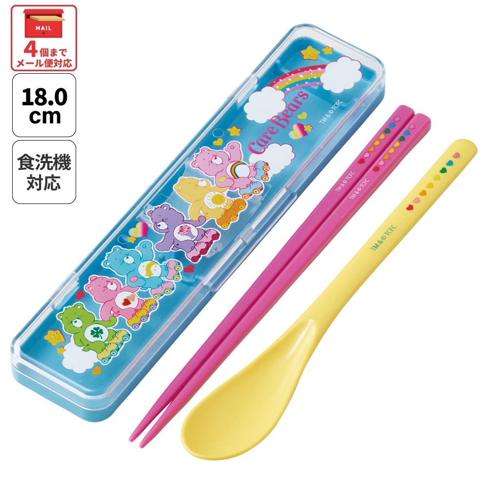 【メール便対象品】 スケーター 箸 スプーンセット お弁当 カトラリーセット 日本製 食洗機対応 大人 skater CCS3SA Care Bears ケアベア くま スケート キャラクター【おはしセット お箸セット 子供 箸ケース 食洗機】