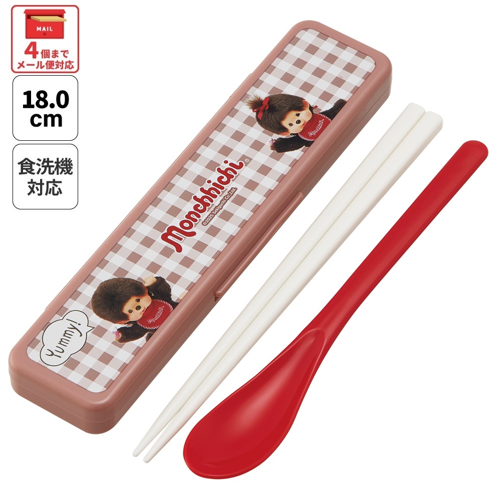 音が鳴らないコンビセット(箸・スプーン) 箸18cm モンチッチ／CCS3SA_4973307714801