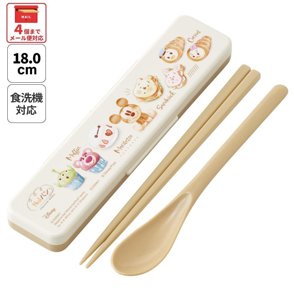【メール便対象品】 スケーター 箸 スプーンセット お弁当 カトラリーセット 日本製 食洗機対応 大人 skater CCS3SA Nuiパン ぬいパン ぬいぱん ヌイパン ディズニー【おはしセット お箸セット 子供 箸ケース 食洗機】