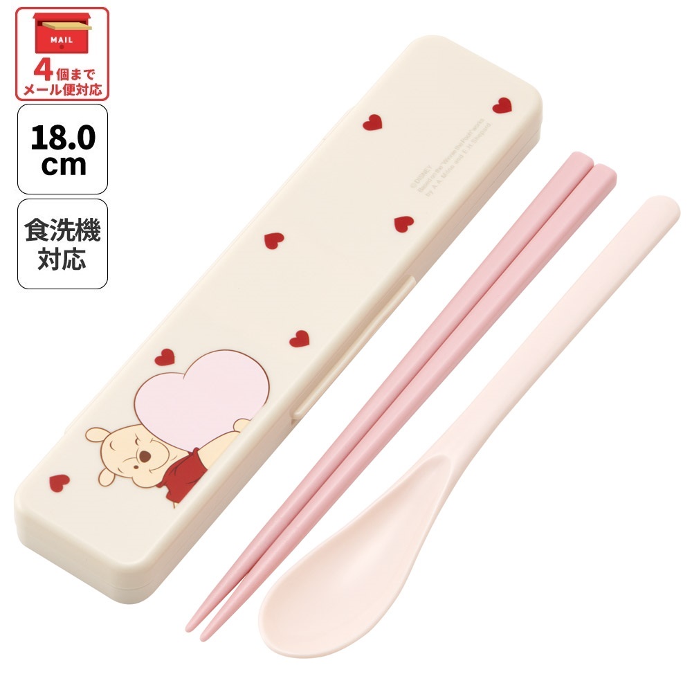 【メール便対象品】 スケーター 箸 スプーンセット お弁当 カトラリーセット 日本製 食洗機対応 大人 skater CCS3SA くまのプーさん HUG&HEART POOH【おはしセット お箸セット 子供 箸ケース 食洗機】