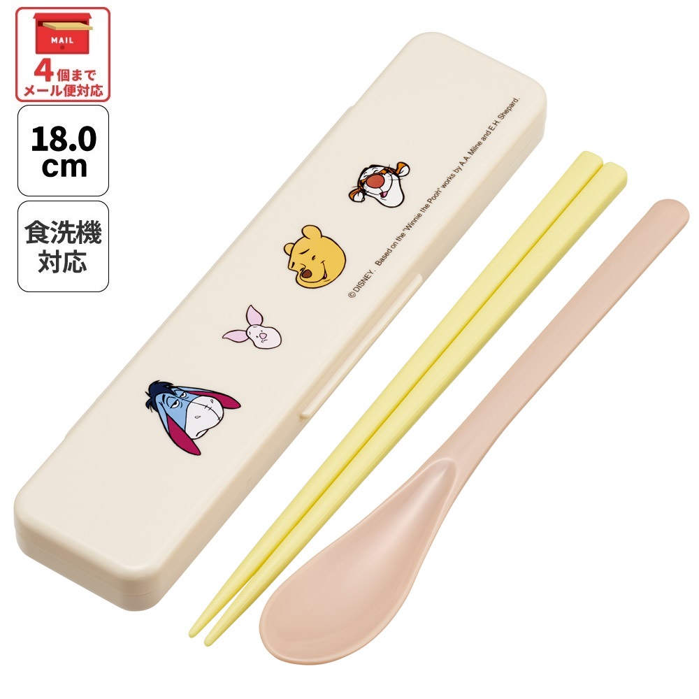 【メール便対象品】 スケーター 箸 スプーンセット お弁当 カトラリーセット 日本製 食洗機対応 大人 skater CCS3SA くまのプーさん フレンズ FUNNY FACE POOH【おはしセット お箸セット 子供 箸ケース 食洗機】