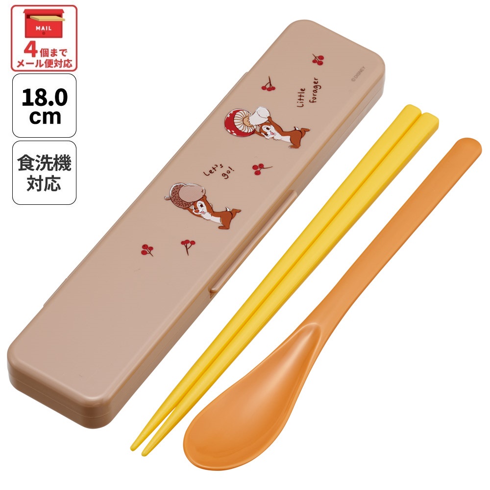 【メール便対象品】 スケーター 箸 スプーンセット お弁当 カトラリーセット 日本製 食洗機対応 大人 skater CCS3SA チップ&デール チップとデール オータム AUTUMN【おはしセット お箸セット 子供 箸ケース 食洗機】