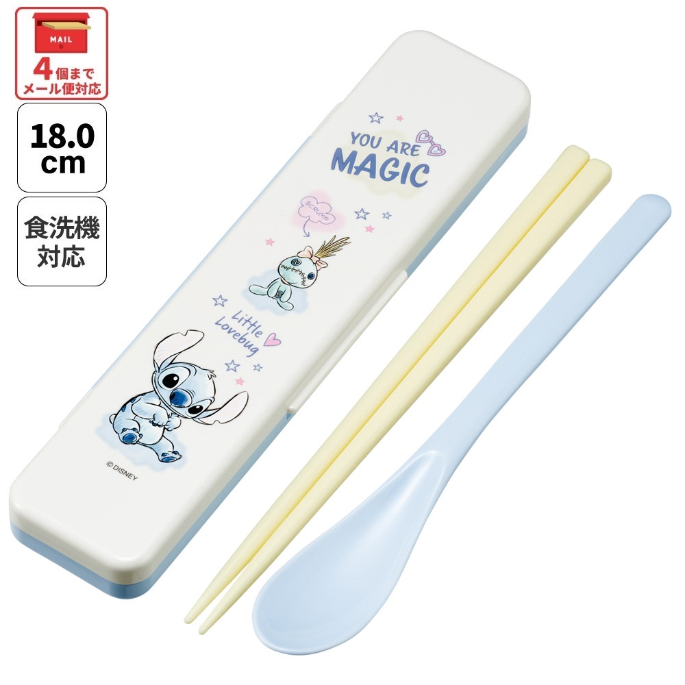 【メール便対象品】 スケーター 箸 スプーンセット お弁当 カトラリーセット 日本製 食洗機対応 大人 skater CCS3SA リロ＆スティッチ スティッチ ハグ ディズニー 男子 女子【おはしセット お箸セット 子供 箸ケース 食洗機】