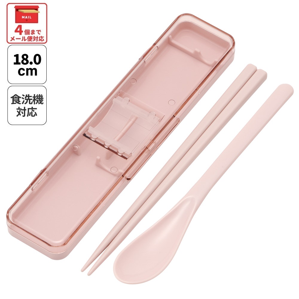 スケーター 箸 スプーンセット お弁当 カトラリーセット 日本製 食洗機対応 大人 skater CCS3SA スモーキーピンク ピンク【おはしセット お箸セット 子供 箸ケース 食洗機】