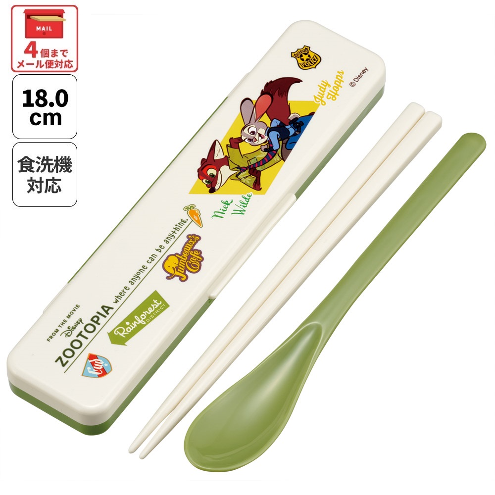 【メール便対象品】 スケーター 箸 スプーンセット お弁当 カトラリーセット 日本製 食洗機対応 大人 skater CCS3SA ズートピア ニック ジュディ ヴィンテージワッペン【おはしセット お箸セット 子供 箸ケース 食洗機】