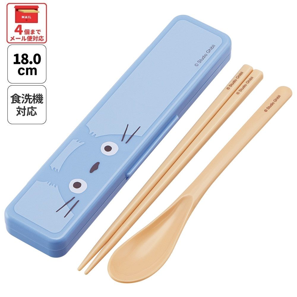 スケーター 箸 スプーンセット お弁当 カトラリーセット 日本製 食洗機対応 大人 skater CCS3SA となりのトトロ フェイス totoro スタジオジブリ 女性【おはしセット お箸セット 子供 箸ケース 食洗機】