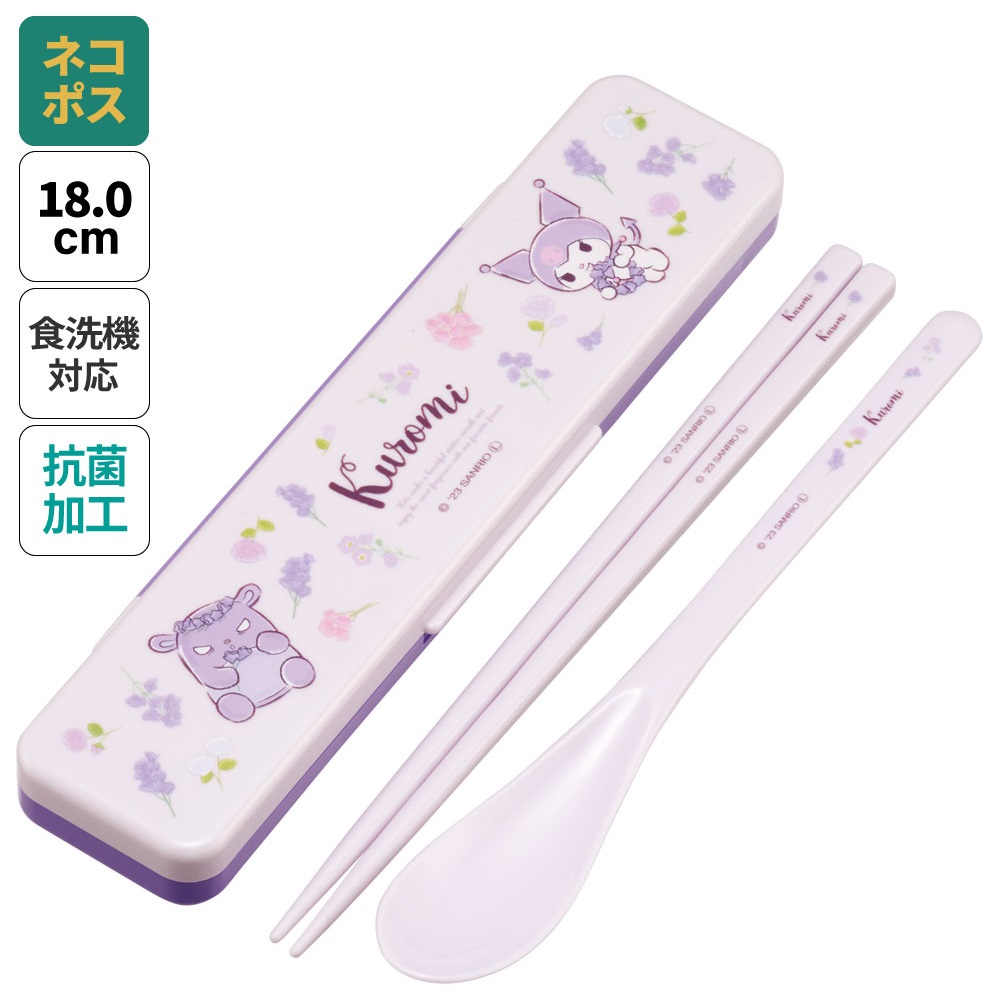 【メール便対象品】抗菌音が鳴らないコンビセット(箸・スプーン) 箸18cm クロミ フラワーリース/CCS3SAAG_4973307656033