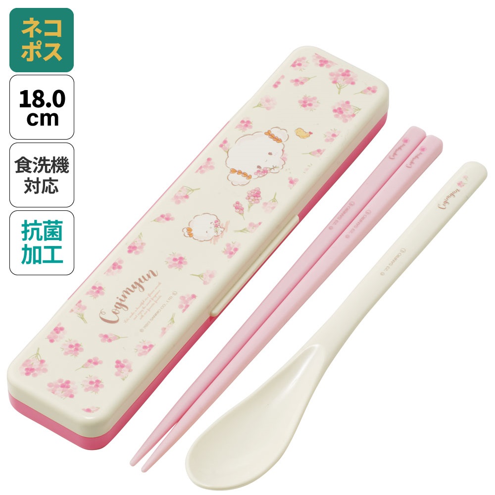 抗菌音が鳴らないコンビセット(箸・スプーン) 箸18cm こぎみゅん フラワーリース/CCS3SAAG_4973307660337