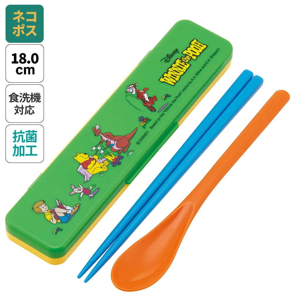抗菌音が鳴らないコンビセット(箸・スプーン) 箸18cm くまのプーさん レトロ/CCS3SAAG_4973307676468