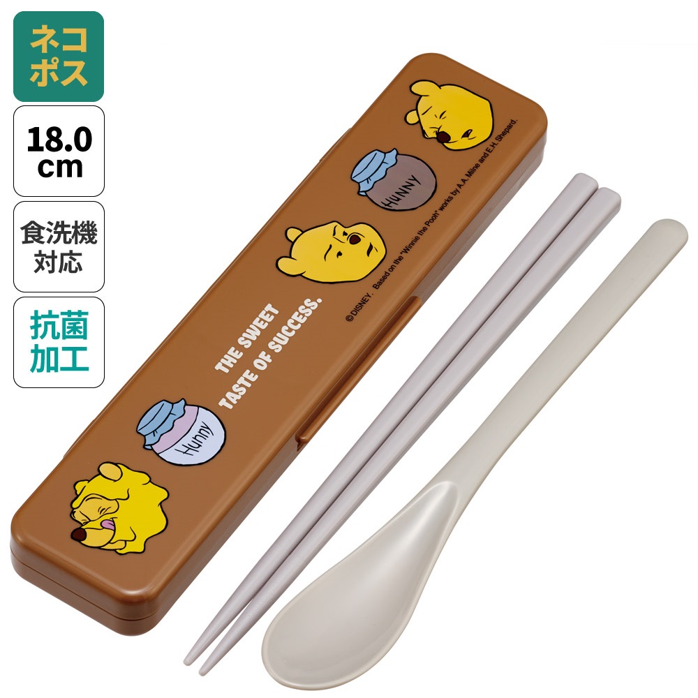 抗菌音が鳴らないコンビセット(箸・スプーン) 箸18cm くまのプーさん ファニーフェイス/CCS3SAAG_4973307687327
