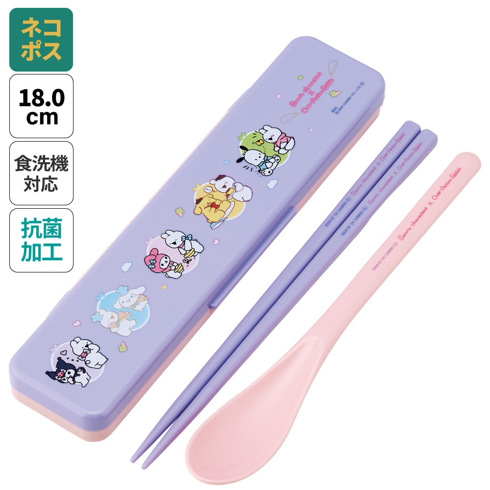抗菌音が鳴らないコンビセット(箸・スプーン) 箸18cm サンリオオールスターズ すこぶるウサギ/CCS3SAAG_4973307696947