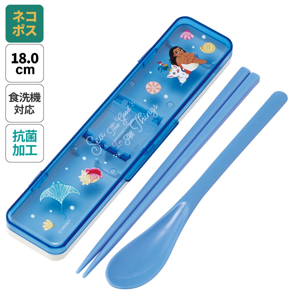 お箸 スプーン セット 食洗器対応 抗菌 カトラリー お弁当 skater カトラリーセット スケーター CCS3SAAG モアナと伝説の海 モアナ ディズニー Disney【おはしセット お箸セット 幼稚園 子供 箸 箸ケース 食洗機 弁当】