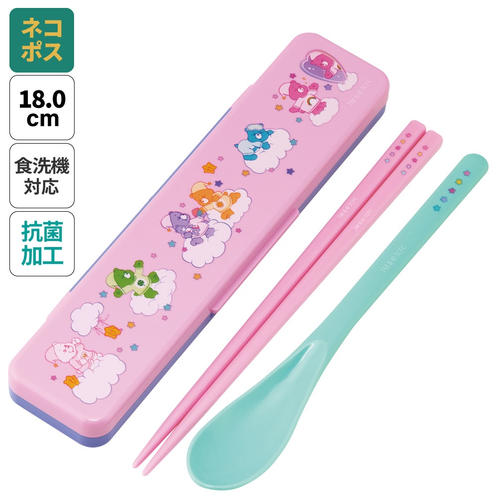 抗菌音が鳴らないコンビセット(箸・スプーン) 箸18cm Ｃａｒｅ Ｂｅａｒｓ ケアベア／CCS3SAAG_4973307702921