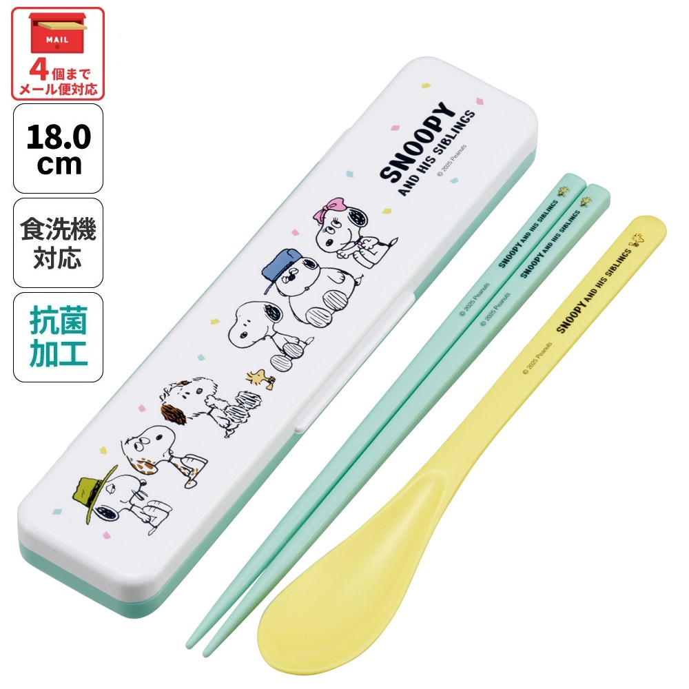 抗菌音が鳴らないコンビセット(箸・スプーン) 箸18cm スヌーピー（バルーン）／CCS3SAAG_4973307706585