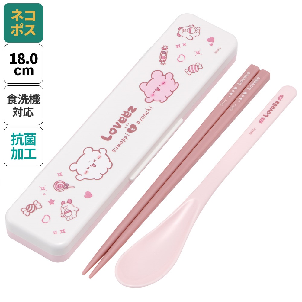 抗菌音が鳴らないコンビセット(箸・スプーン) 箸18cm らぶい~ず/CCS3SAAG_4973307707308