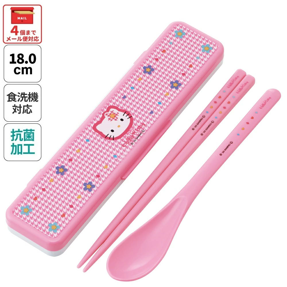 抗菌音が鳴らないコンビセット(箸・スプーン) 箸18cm ハローキティ カオハナ 顔花/CCS3SAAG_4973307711459
