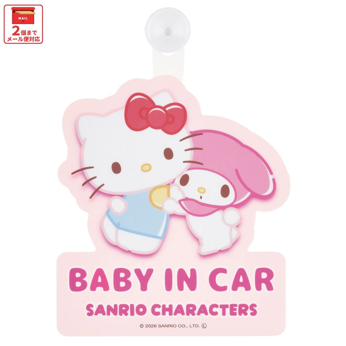 スケーター 吸盤付き カーステッカー BABY IN CAR ベビーインカー キャラクター 可愛い skater CSCS1 ハローキティ マイメロディ キティちゃん サンリオ【車 カー用品 子供 こども かわいい ステッカー】