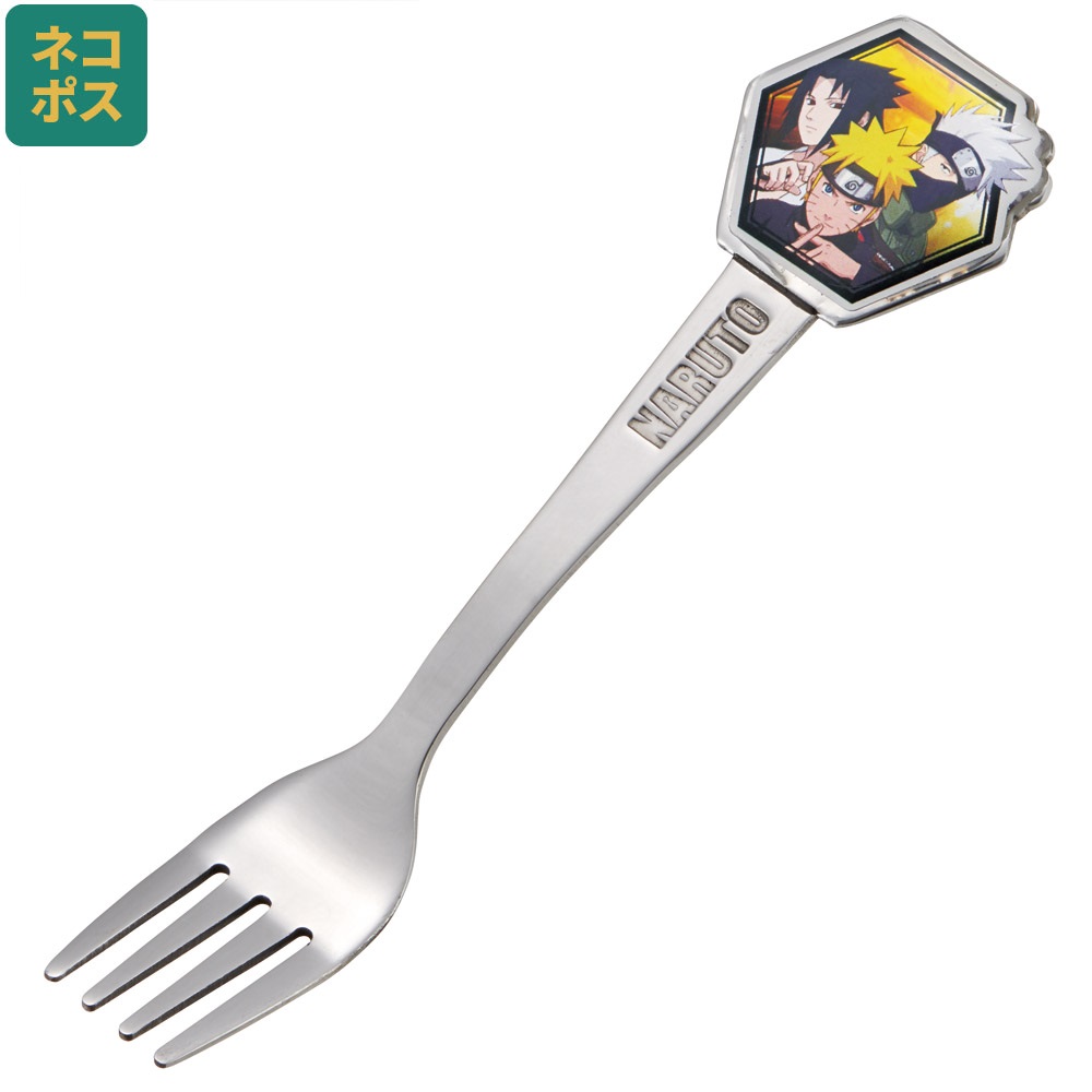 【メール便対象品】 フォーク キャラクター キッズ ステンレス 製 ステンレスフォーク ダイカット skater スケーター DFS1C NARUTO ナルト サスケ カカシ【おしゃれ かわいい 子供 こども デザート カトラリー プチギフト】