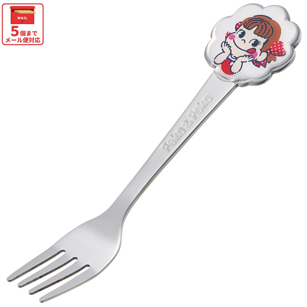 【メール便対象品】 フォーク キャラクター キッズ ステンレス 製 ステンレスフォーク ダイカット skater スケーター DFS1C ペコちゃん ぺこちゃん peko 女の子 女子 女児【おしゃれ かわいい 子供 こども デザート カトラリー プチギフト】