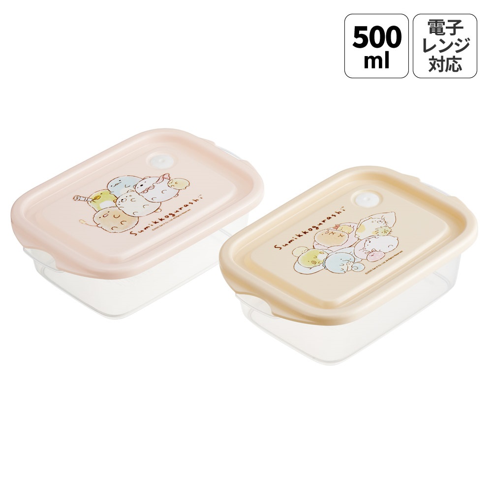 スケーター 保存容器 弁当箱 フードコンテナ シールボックス 2個セット 500ml プラスチックskater FCN2W すみっコぐらし すみっこ ぐらし 女の子 女子【おしゃれ 食品保存 食材保存 シンプル お弁当 ランチボックス】