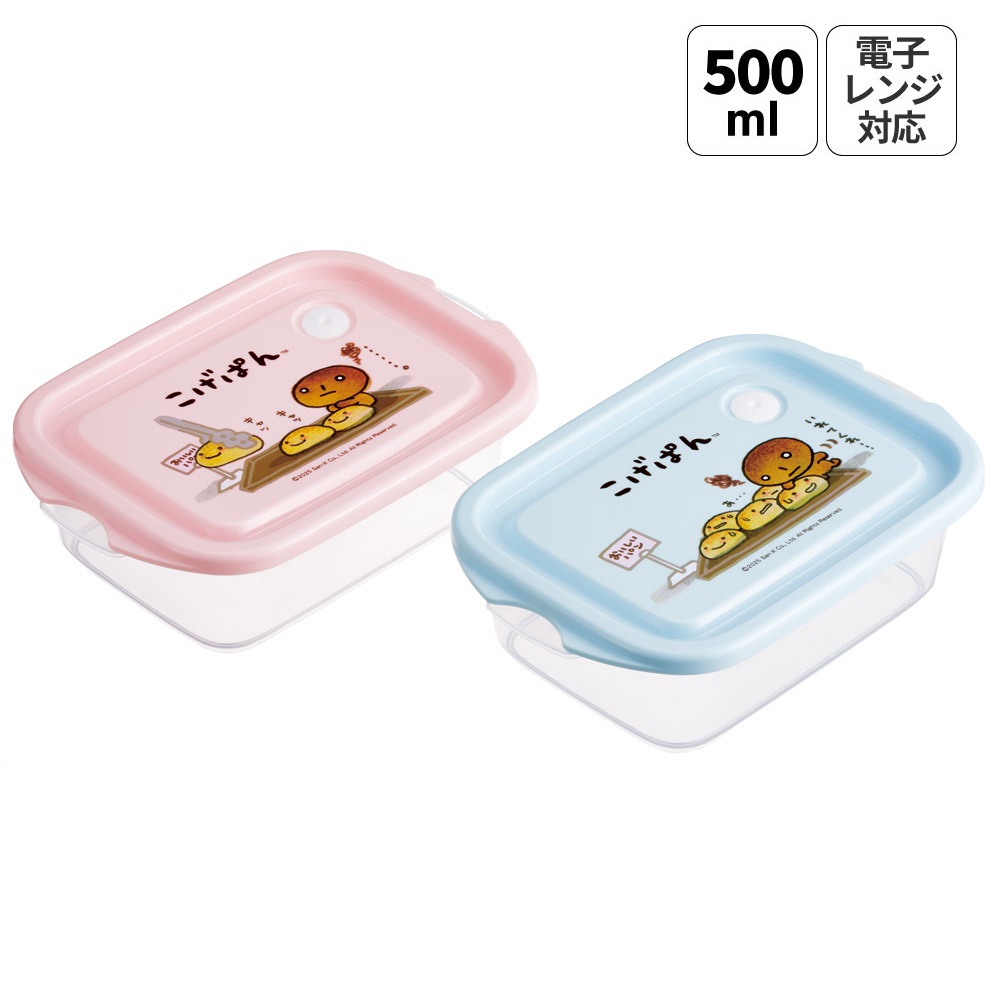 スケーター 保存容器 弁当箱 フードコンテナ シールボックス 2個セット 500ml プラスチックskater FCN2W こげぱん グッズ キャラクター サンエックス【おしゃれ 食品保存 食材保存 シンプル お弁当 ランチボックス】